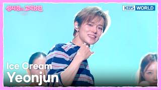 Download lagu Yeonjun - Ice Cream [The Seasons S9 EP.16] | KBS WORLD TV 260731 mp3