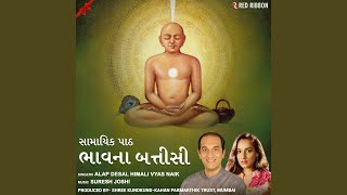Samayik Path (Bhavna Battisi) song artwork