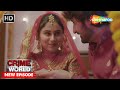 पडोसी से प्यार Crime World Crime Kahaniyaan Crimeworld