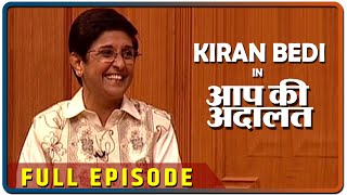 Former IPS Officer Kiran Bedi In Aap Ki Adalat (Full Episode)