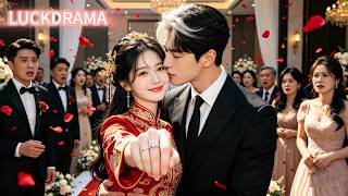 未婚夫婚禮現場改娶親妹，她轉身閃婚落魄老大叔，所有人都等著看笑話，誰知男人竟是隱藏千億總裁，一張黑卡讓全場傻眼！【全集】#一口氣看完 #甜寵 #CEO #虐戀 #處子血 #處女 #初夜
