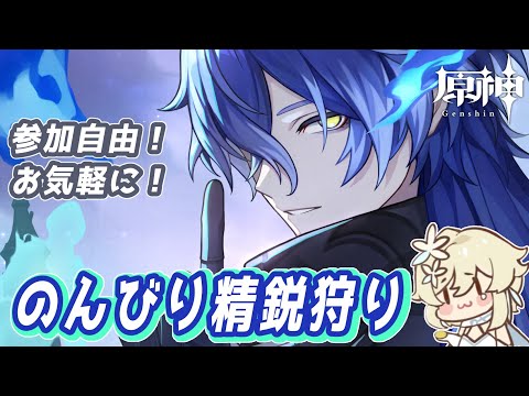 【#原神】立ち絵発表きた‼️【#参加型 】