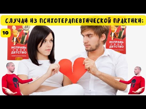 👫Такой стиль поведения был единственной известной, этой паре, моделью выяснения отношений. Курпатов