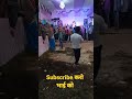 Chhura Khila Ke Kurkura Re Shorts Bhojpuri Status Ytshorts