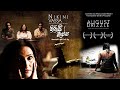 Nikini Vassa 2010 August Drizzle A Haunting Tale Of Life Death And Loneliness Full Movie