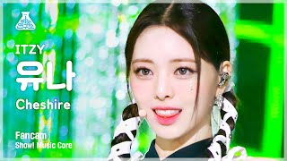[예능연구소] ITZY YUNA - Cheshire(있지 유나 - 체셔) FanCam | Show! MusicCore | MBC221203방송
