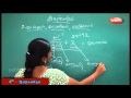 Eyarkanidham 8th Std Maths Tamil Medium 8th Std Kanitham