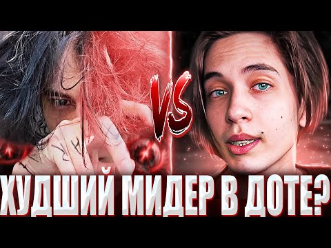 ZXCURSED AT 30 SFE GOT PLAYED AGAINST SULEN IN THE MID? / ZXCURSED IS TRYING TO DRAG KUSAKABE TO ...