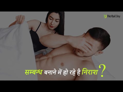 Herbaljoy p king capsules, 60 capsule