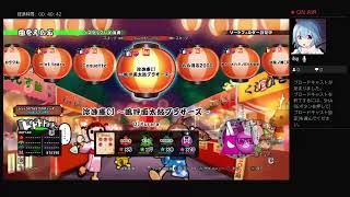 ［太鼓の達人］短時間だけど更新させる