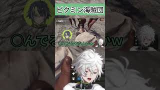 みんなと一緒なら怖くないｗ【叢雲カゲツ切り抜き】 #にじさんじ #にじさんじ切り抜き #叢雲カゲツ　#エクスアルビオ