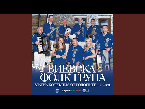 Фолклорни напеви