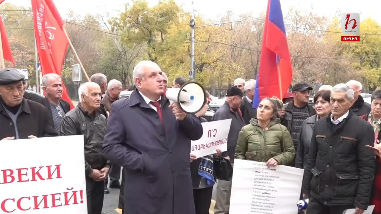 #Հիմա․ Ակցիա ՌԴ դեսպանատան մոտ. ուղիղ