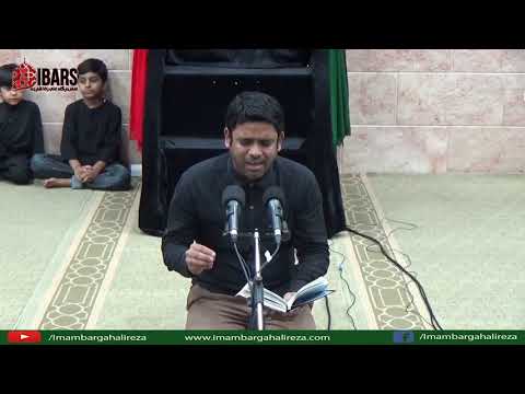 19th Safar 1439 2017 - Marsiyyah Shabe Chehlum