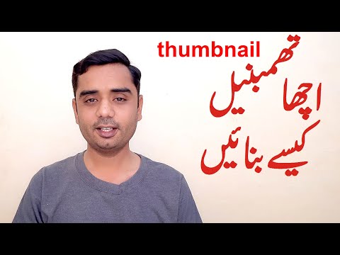 How to start grow on YouTube earn money from YouTube Channel full course Tutorial 1