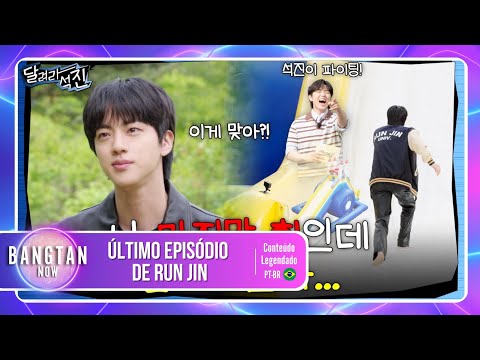 Run Jin Ep. 36 "É o meu último episódio, e estão me mandando subir..." – Legendado PT-BR