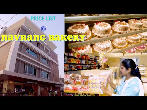 PRICE LIST @ NAVRANG BAKERY || విజయవాడ ఫేమస్ బేకరీ  నవరంగ్ లో ఎన్ని రకాల కేక్స్ దొరుకుతాయో  చూదాం ||