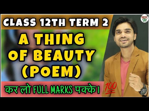 A Thing Of Beauty Class 12 | Class 12 English | Poem Summary | Questions Answers/Hindi/Central Idea