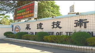 Re: [新聞] 私校退場悲歌！這間荒廢8年淪鬼城 網：倒