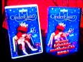 Closing To CinderElmo 2000