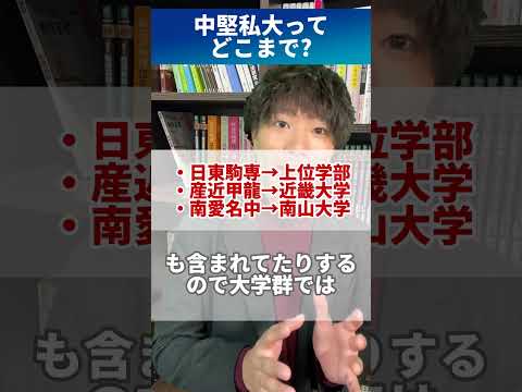 国立物理電子材料高等学校 - 定義