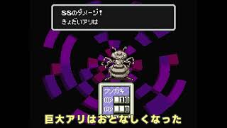 【ゆっくり実況】MOTHER2 ギーグの逆襲part6【レトロゲーム】