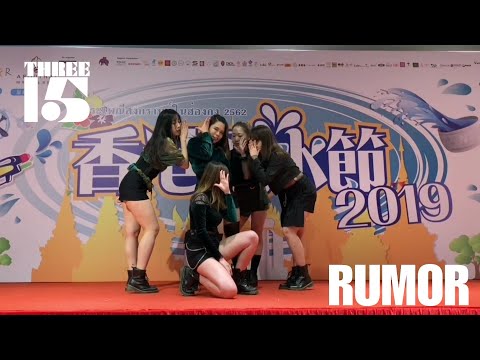 [Dance Performance] PRODUCE48 - ♬Rumor by THREE15