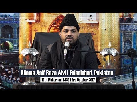 Allama Asif Raza Alvi | 12th Muharram 1439 | Al Haider Trust | London, UK