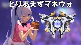 とりマネウォ【崩壊スターレイル / Honkai: Star Rail】