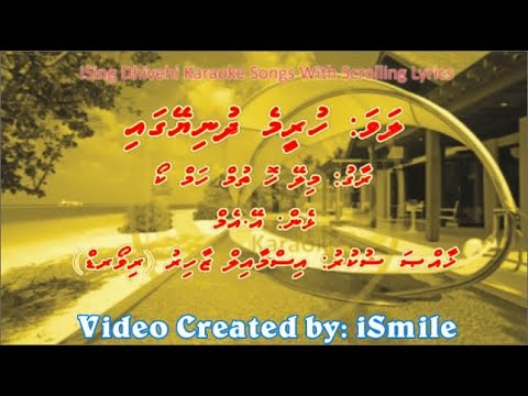 Hureeme Dhuniyeygaa (M-SOLO) w Scrolling Lyrics (Mile Ho Tum) iSing Dhivehi Karaoke