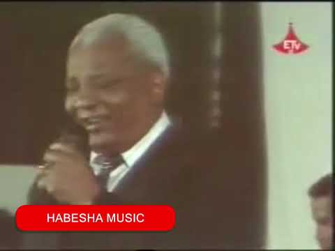 menelik wesnachew on stage ምኒሊክ ወስናቸዉ ስለዉበቷ ሳደንቅ በ መድረክ ላይ