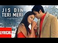 Jis Din Teri Meri Baat Nahin Hoti Lyrical Video Udit Narayan Anuradha Paudwal New Updated Song