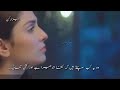 Heart Touching Scene Of Tum Kon Piya Status