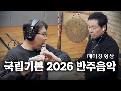 메이킹영상 썸네일