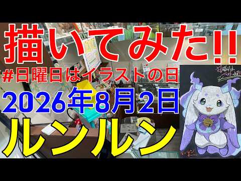さむねいるんるん」のYahoo!リアルタイム検索 - X（旧Twitter）を