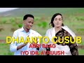 DHAANTO CUSUB IDIL AYRUUSH IYO ABWAAN ABDI BAAG OFFICAILL VIDEO 2026