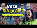 वोट किसे तुम दोगे | Lata Haya | All India Mushaira Kavi Sammelan | Nalasopara Mushaira | 202