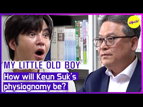 [MY LITTLE OLD BOY] How will Keun Suk's physiognomy be?(ENGSUB)
