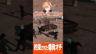 【VCR GTA3】お約束通り爆散するポッキー
