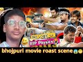 This Funniest Bhojpuri Movie Scenes are Unbelievable 😱 | The Jhandwa Roast Part 2