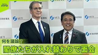 【メディア非公開の会談も】高市首相や閣僚ら“キーパーソン”米ベッセント財務長官と面会  何を議論？