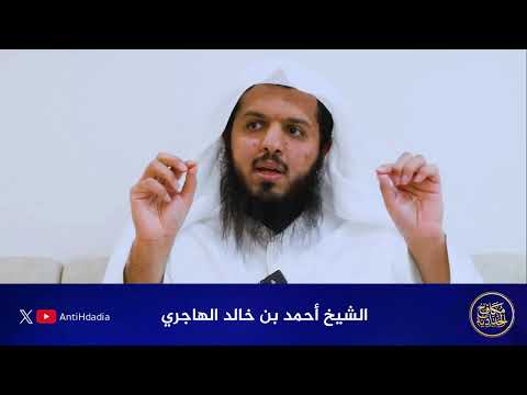 لماذا بدأ الحدادية في الطعن بشيخ الإسلام ابن تيمية؟!