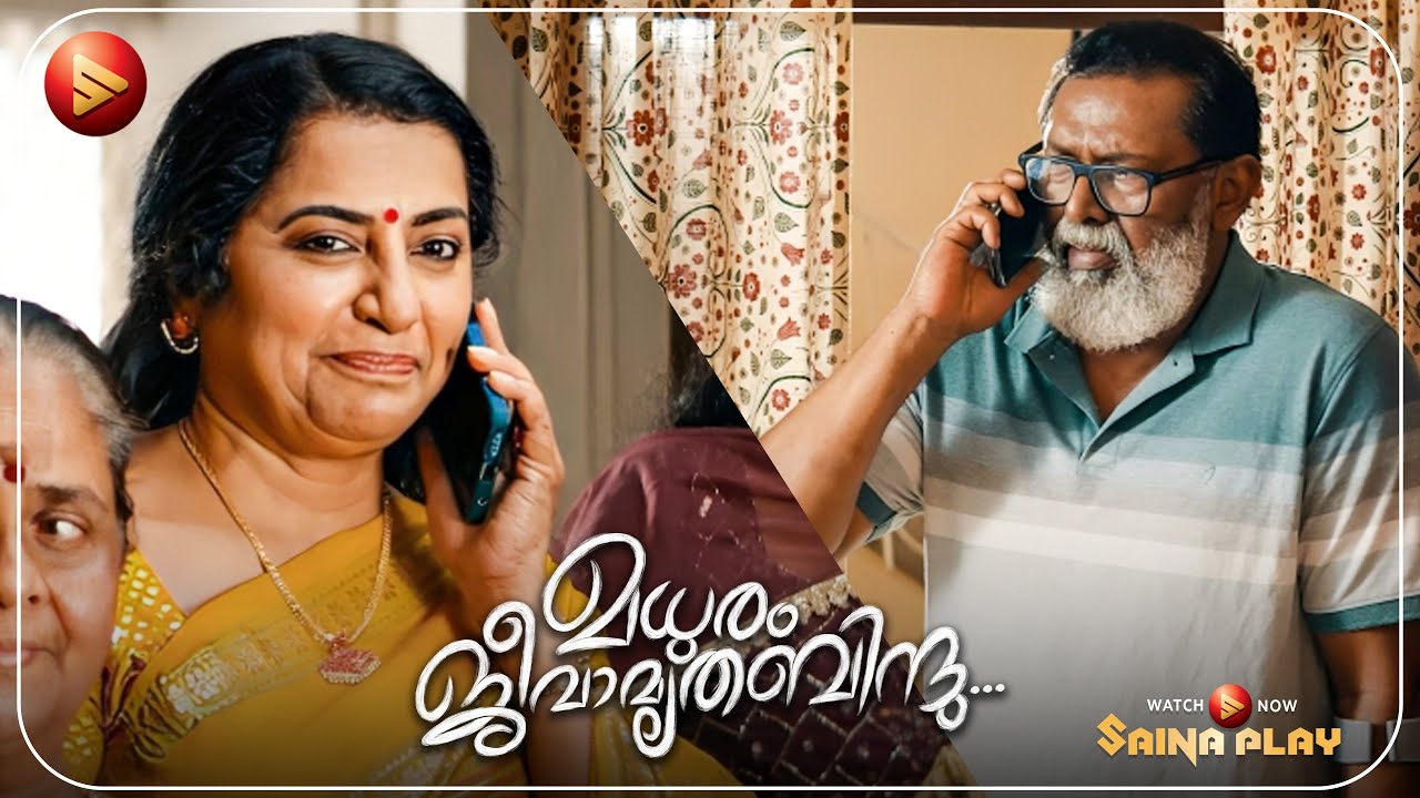 എനിക്ക് ഷുഗർ ആണെന്ന് ഇനി അറിയാൻ ആരെങ്കിലും ബാക്കി ഉ?