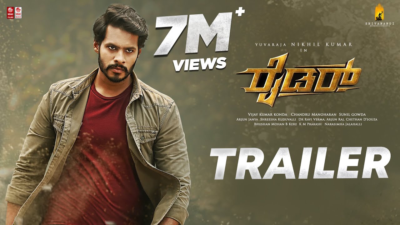 Rider Trailer Thumbnail