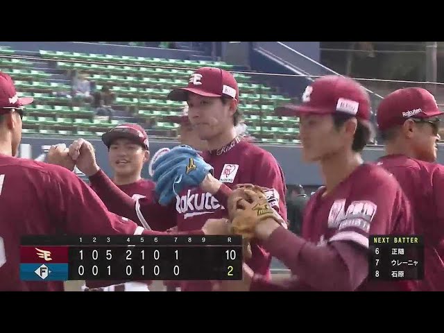 【ファーム】さすがの安定感!! イーグルス・岸孝之 7回6奪三振2失点の好投!! 2023年5月25日 北海道日本ハムファイターズ 対 東北楽天ゴールデンイーグルス