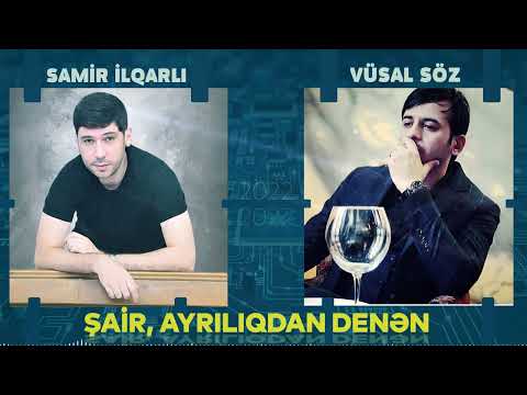 Samir Ilqarli ft Vusal Soz - Sair Ayriliqdan Denen (Yeni 2022)
