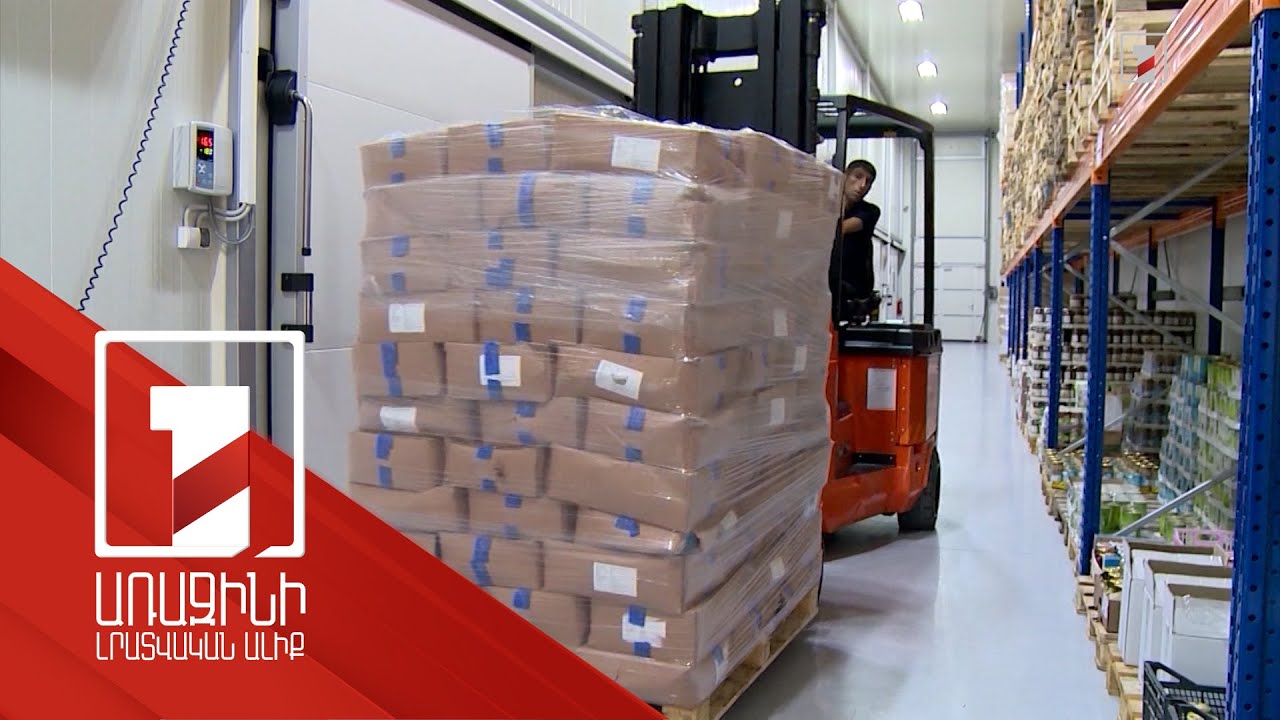 ԱՄՀ-ի կանխատեսմամբ՝ այս տարի Հայաստանի տնտեսական աճը կկազմի 7 տոկոս