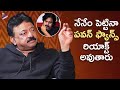 Ram Gopal Varma Interesting Comments On Pawan Kalyan RGV S Vyooham Shapadham Interview TFN