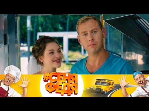 Трейлер