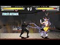 Street Fighter The Movie Arcade Play As F7